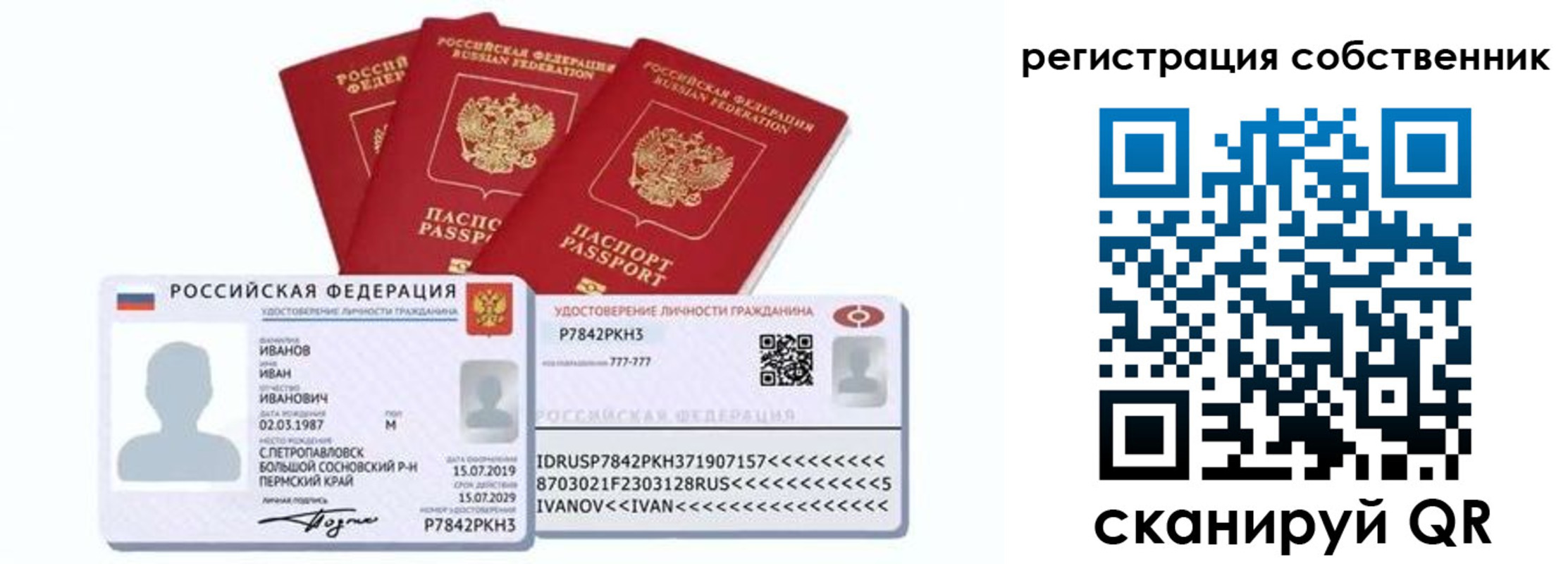 форма 3 в Снежногорске