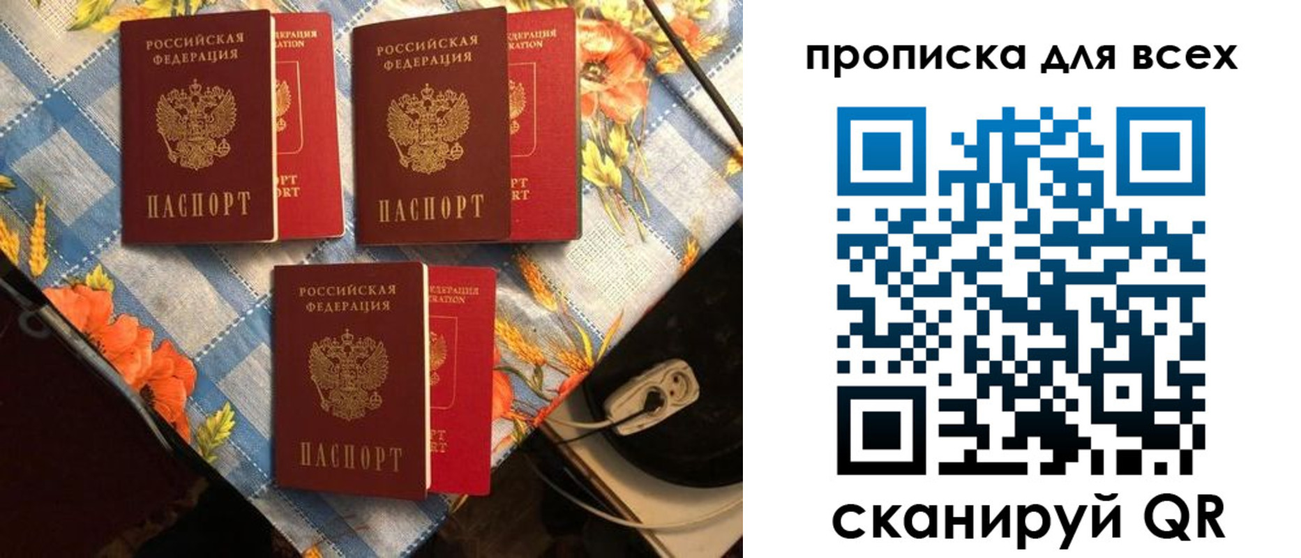 регистрация в Снежногорске